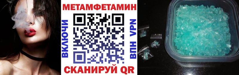 Амфетамин 97% Бобров