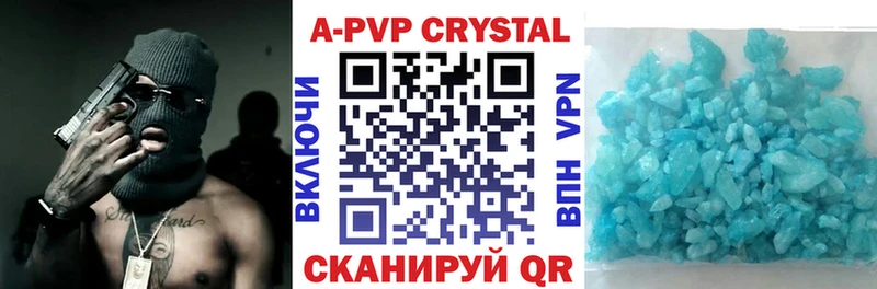 Купить  Бобров  Alpha-PVP мука 
