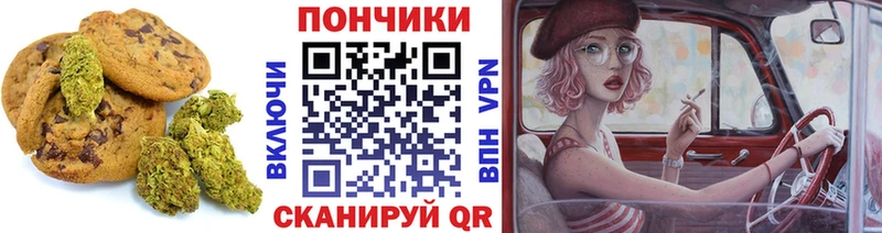 Canna-Cookies марихуана  Купить где  Бобров 