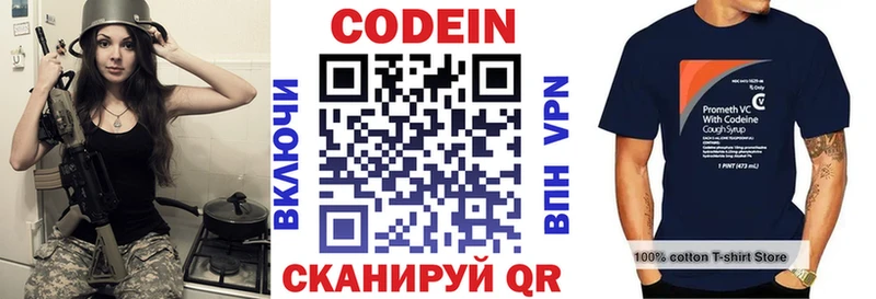Купить где  Бобров  Кодеин напиток Lean (лин) 