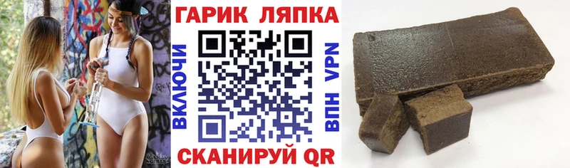 ГАШИШ гарик Бобров