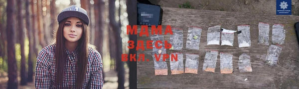 кокаин Кодинск