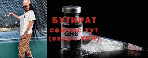 прущий лед Козловка