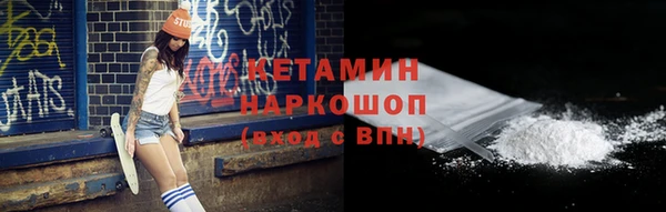 кокаин Кодинск