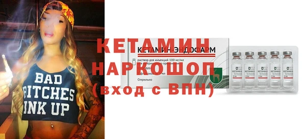 кокаин Кодинск