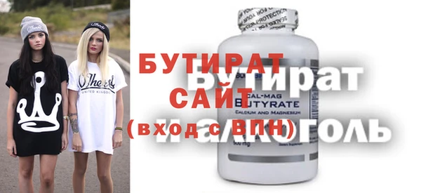 кокаин Кодинск