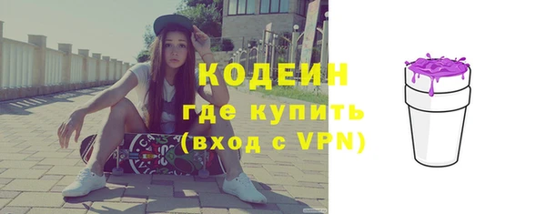 ALPHA-PVP Костерёво
