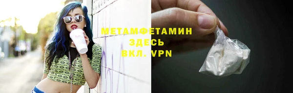 кокаин Кодинск
