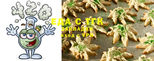прущий лед Козловка