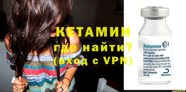 кокаин Кодинск