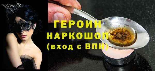 кокаин Кодинск