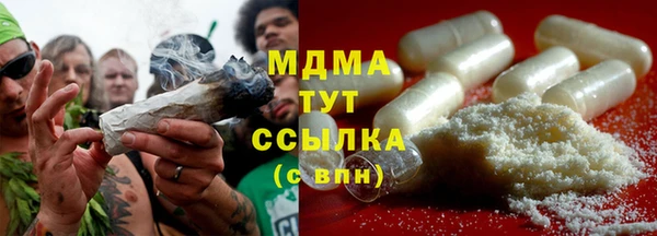 кокаин Кодинск