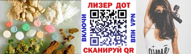 Купить где  Бобров  LSD-25 экстази кислота 