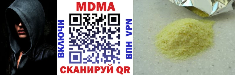 MDMA VHQ  Купить закладки  Бобров 