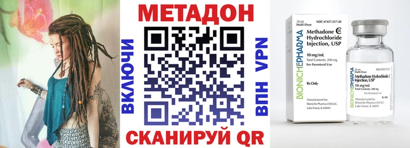 МЕТАДОН белоснежный  Купить где  Бобров 