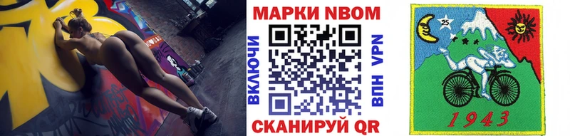 Купить закладки  Бобров  Марки N-bome 1500мкг 