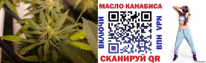 Купить где  Бобров  ТГК концентрат 